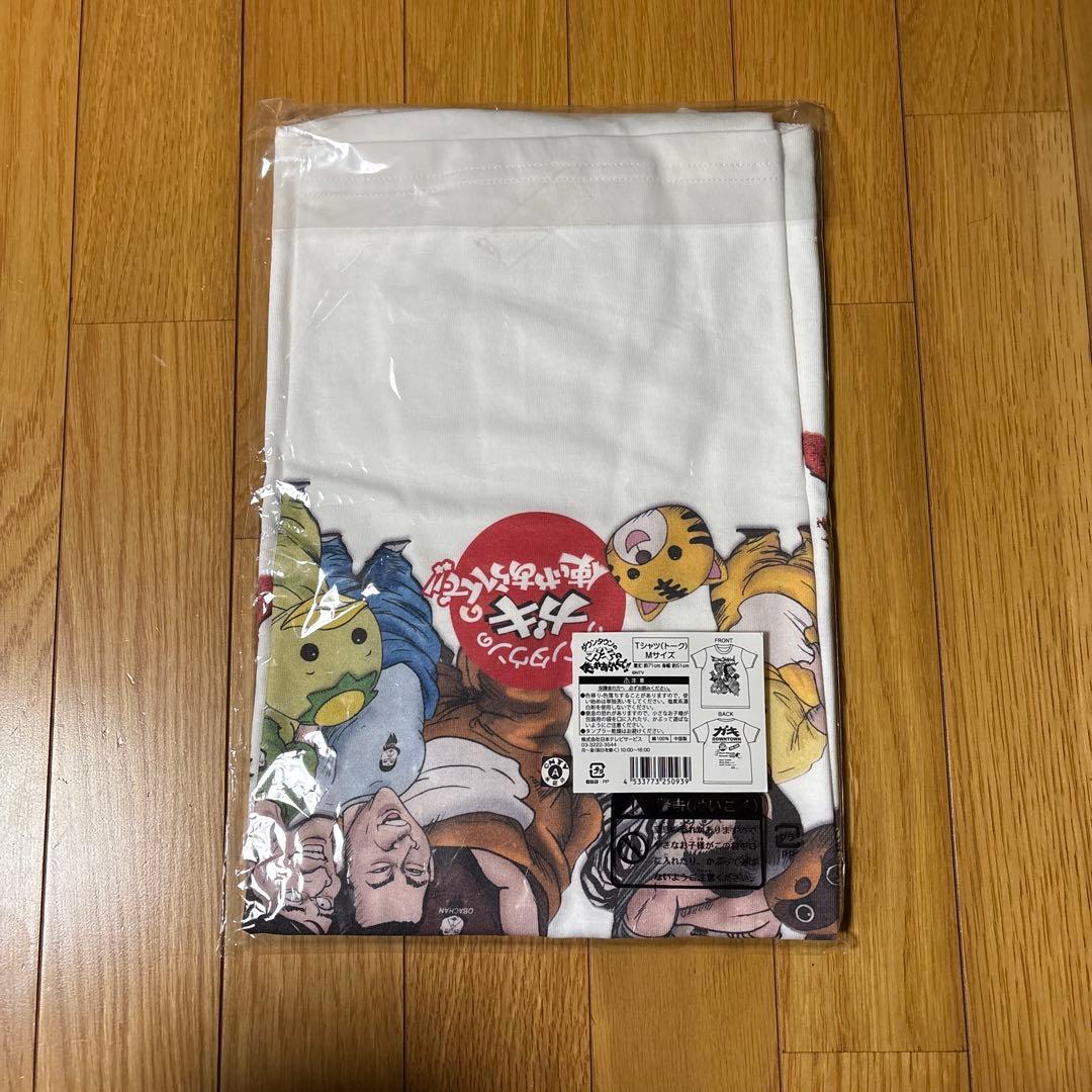 ダウンタウンのガキの使いTシャツ