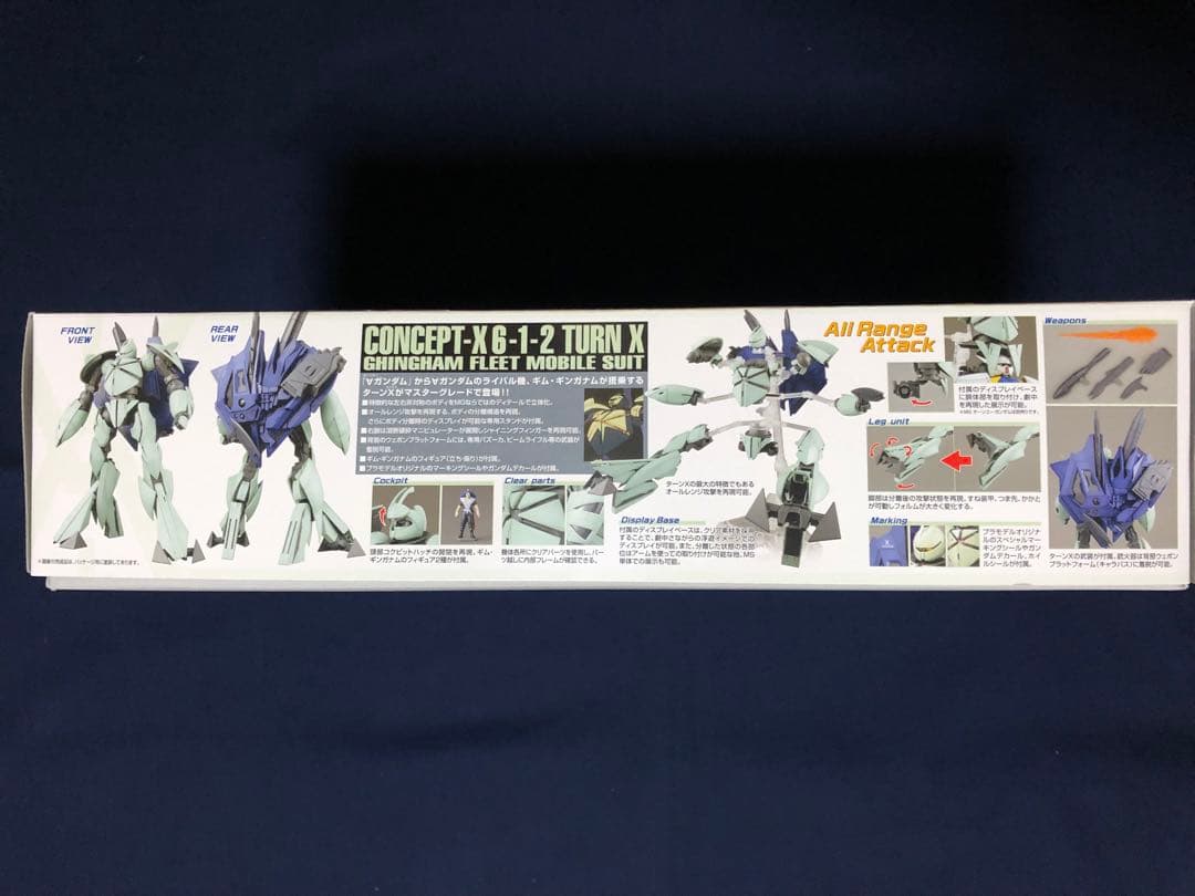 ＭＧ 1/100 ターンＸ 2まとめ値引きあり