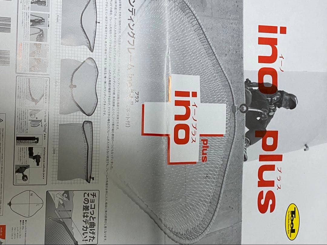 ino plus ランディングフレーム Mサイズ