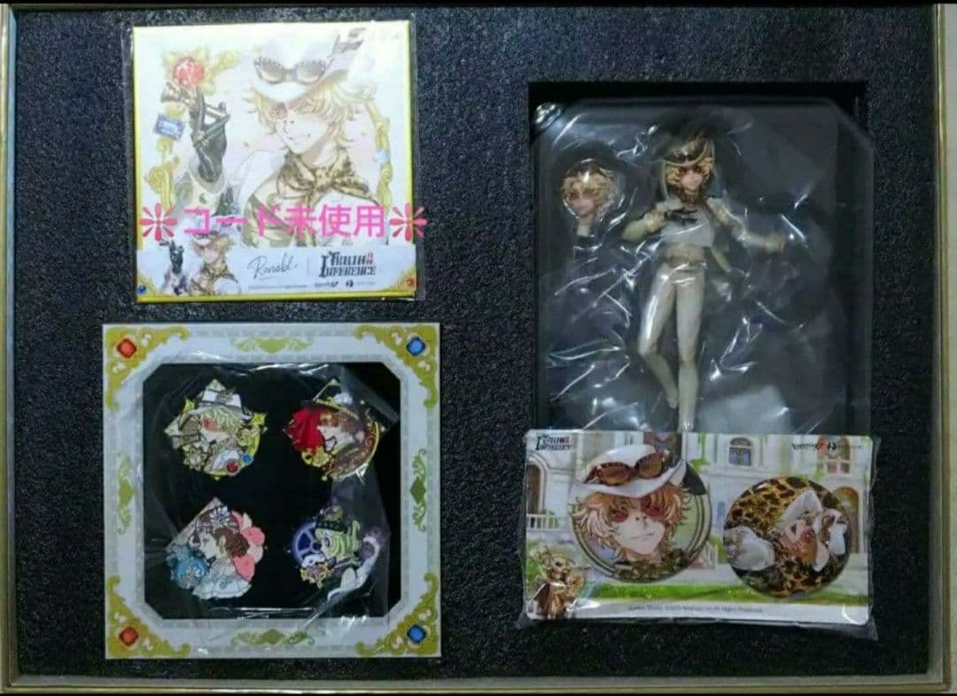 第五人格 IdentityⅤ 7周年限定オフラインパック 特別豪華版