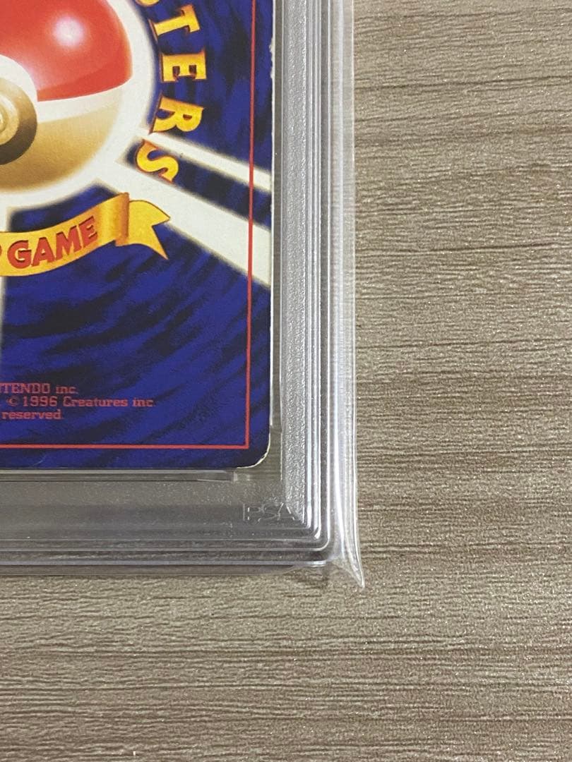 【PSA4】ナツメのゲンガー ポケモンジム第3弾 ヤマブキシティジム ナツメ