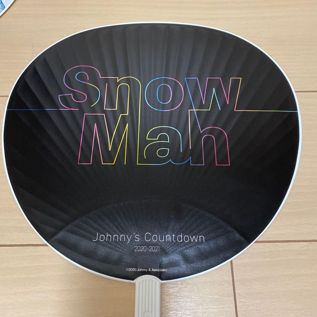 【美品】Man 佐久間大介　うちわ　団扇　2021-2023 6枚セット