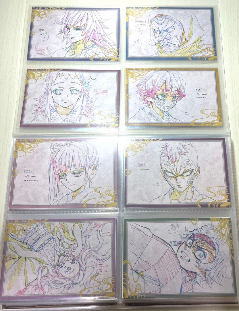 鬼滅の刃 ufotabledining おすそ分けポストカード 立志編~106枚