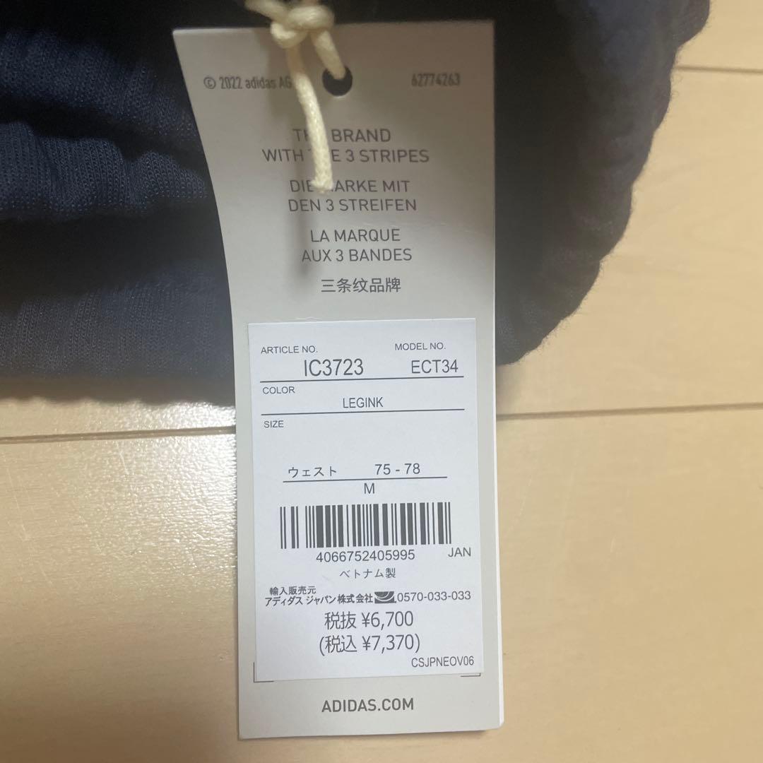 adidasアディダス　ハーフパンツ セットアップ　zne originals