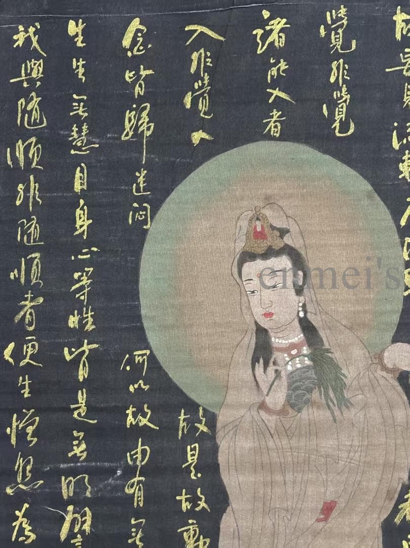 中国古美術 呉道子作款 観音菩薩仏像図 水墨画 老絹 仏教美術 肉筆 文房