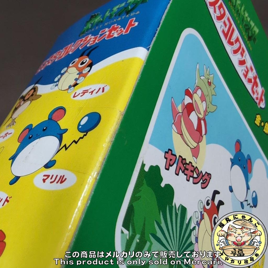 【未開封品】モンスターコレクションセットM(6体セット) 「ポケットモンスター」