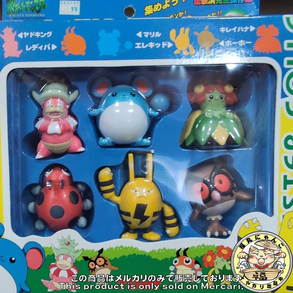 【未開封品】モンスターコレクションセットM(6体セット) 「ポケットモンスター」