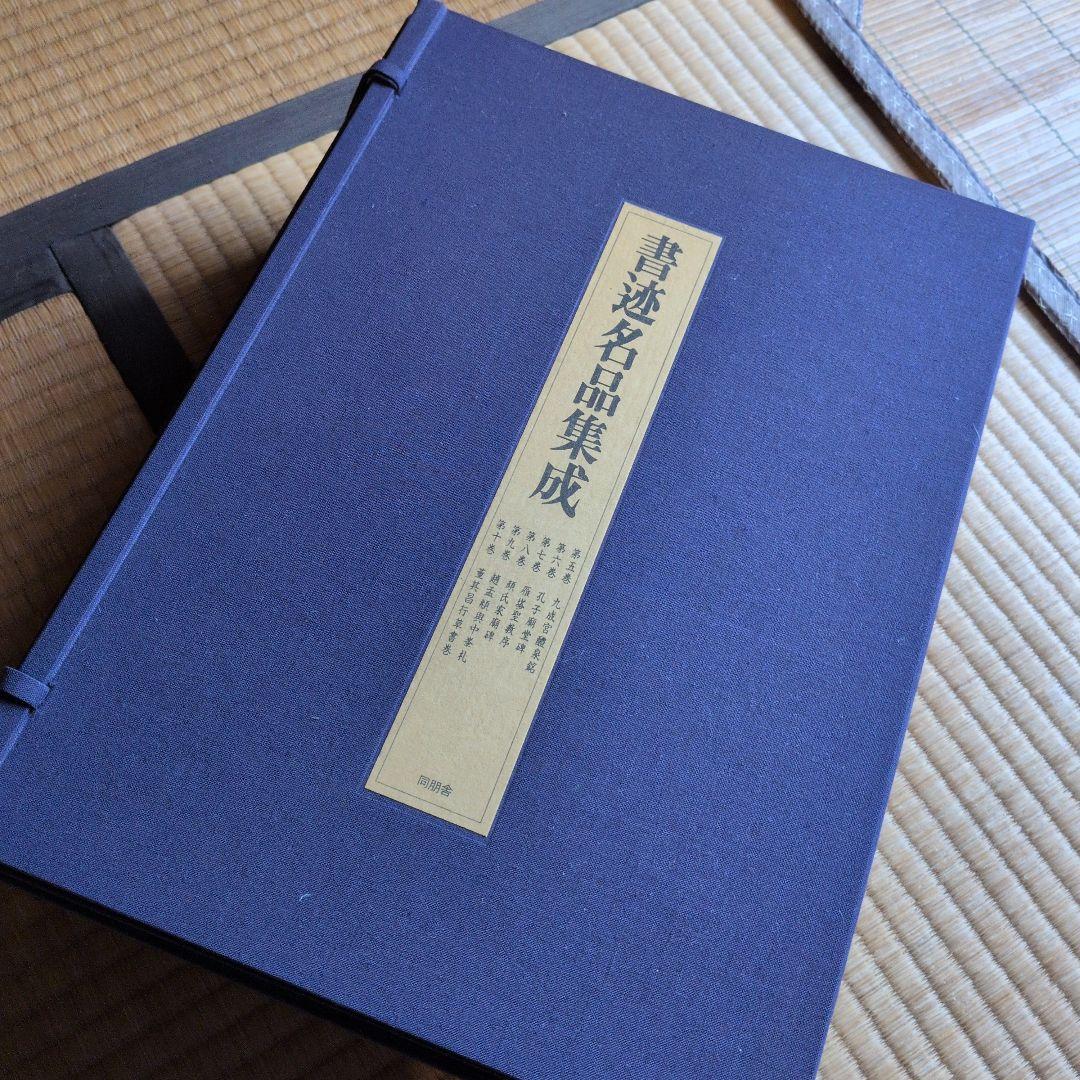 【全十巻】1〜4巻＆5〜10巻