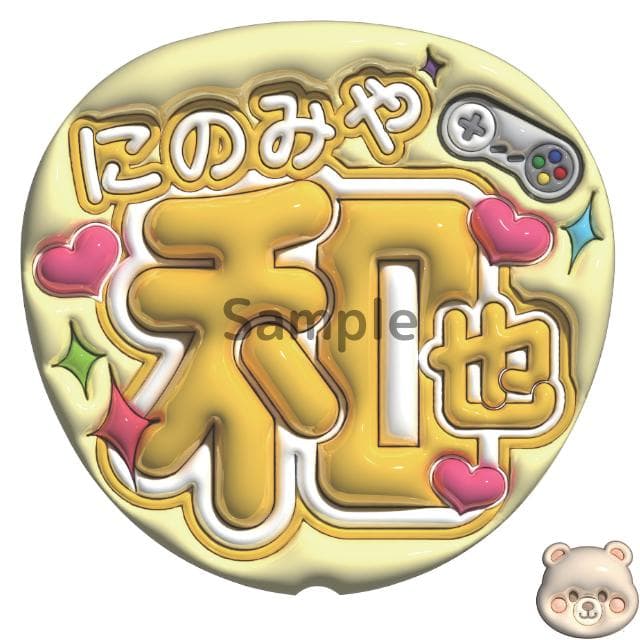 音羽ページ