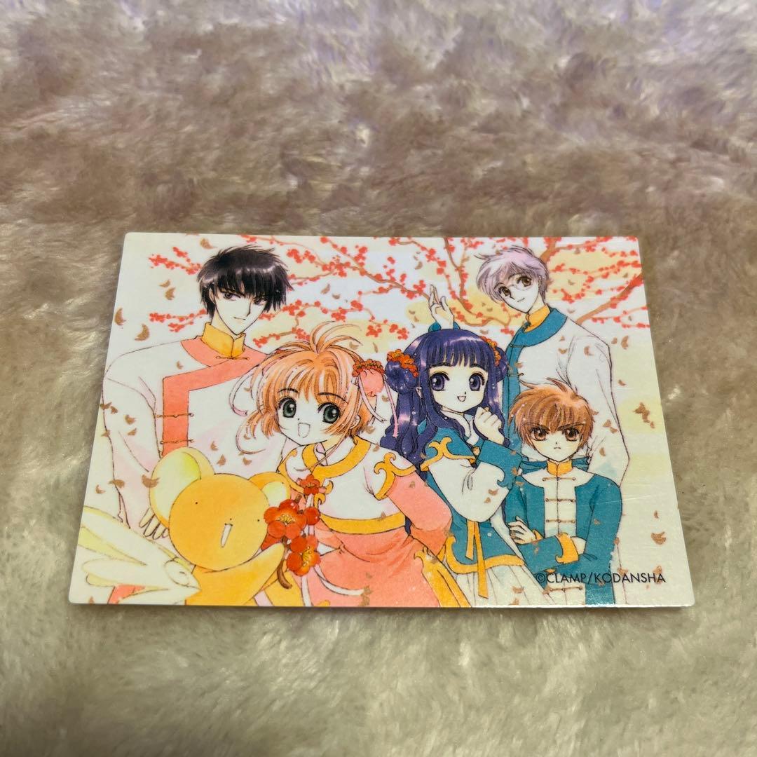 希少❣️カードキャプターさくらクロウカード編 トレーディングカード12枚セット