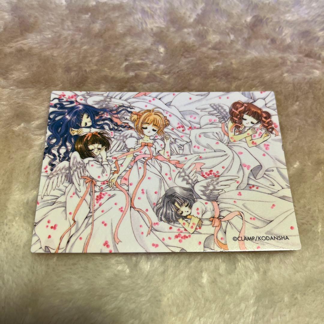 希少❣️カードキャプターさくらクロウカード編 トレーディングカード12枚セット