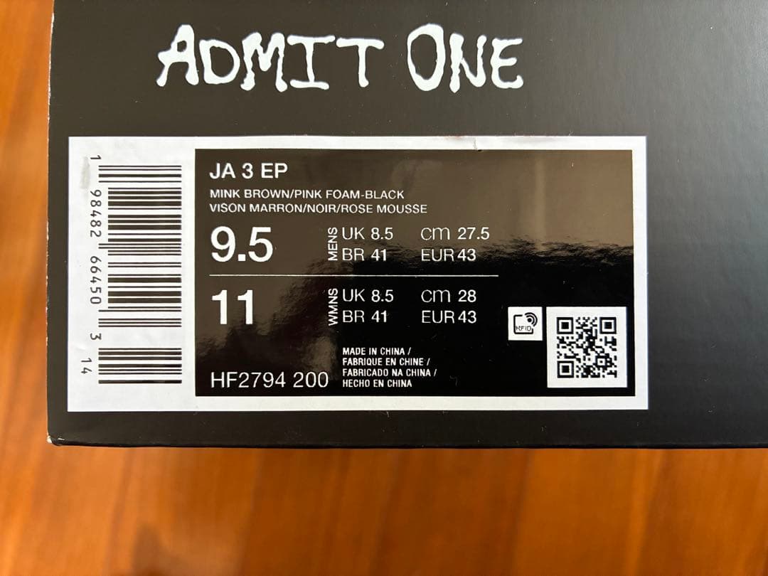 シューズ(男性用) Nike JA 3 EP 9.5 Mink Brown/Pink Foam