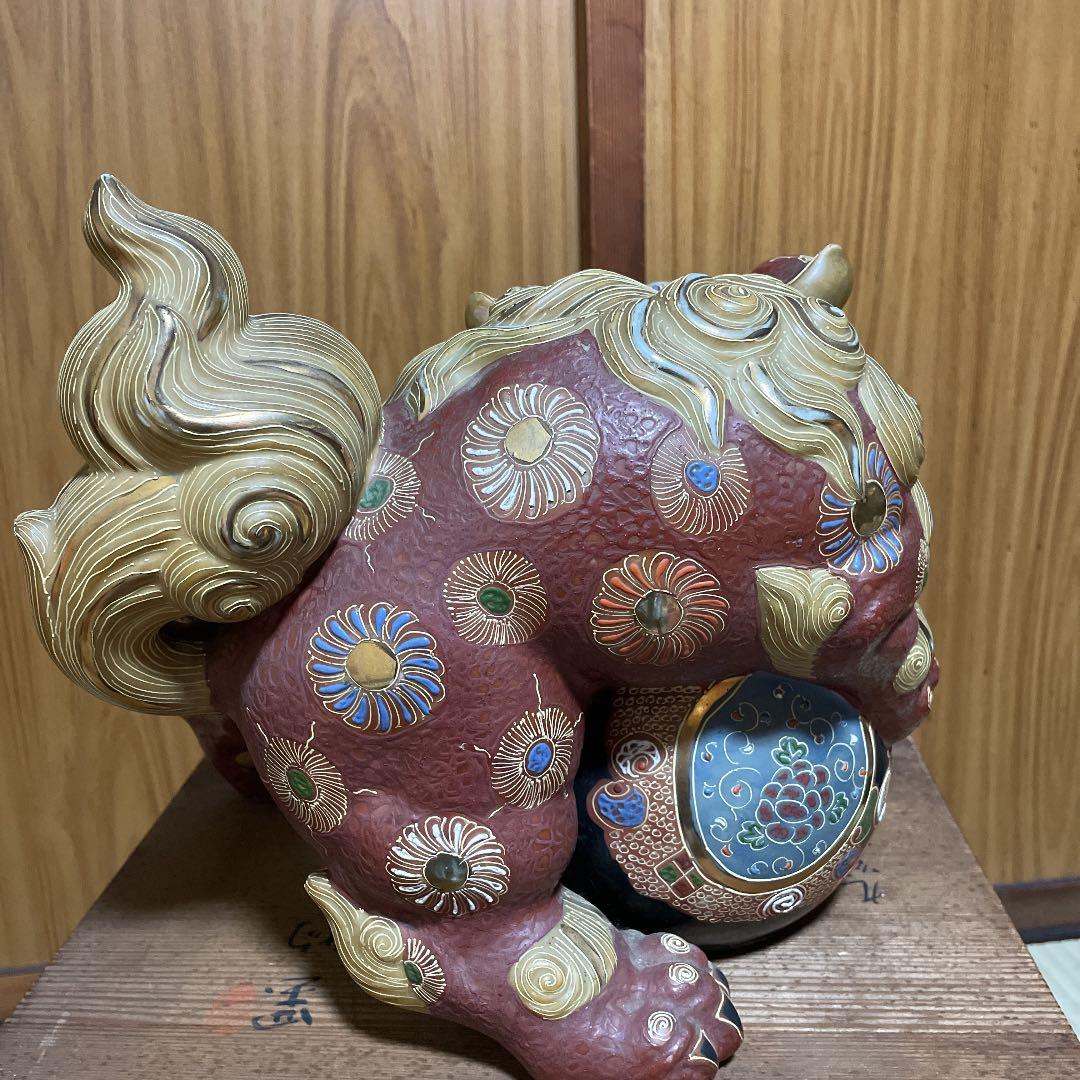 九谷焼　玉乗り獅子　九谷陶泉造作　縁起置物