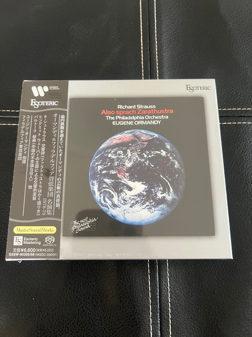 ESOTERIC SACD まつもとさま専用