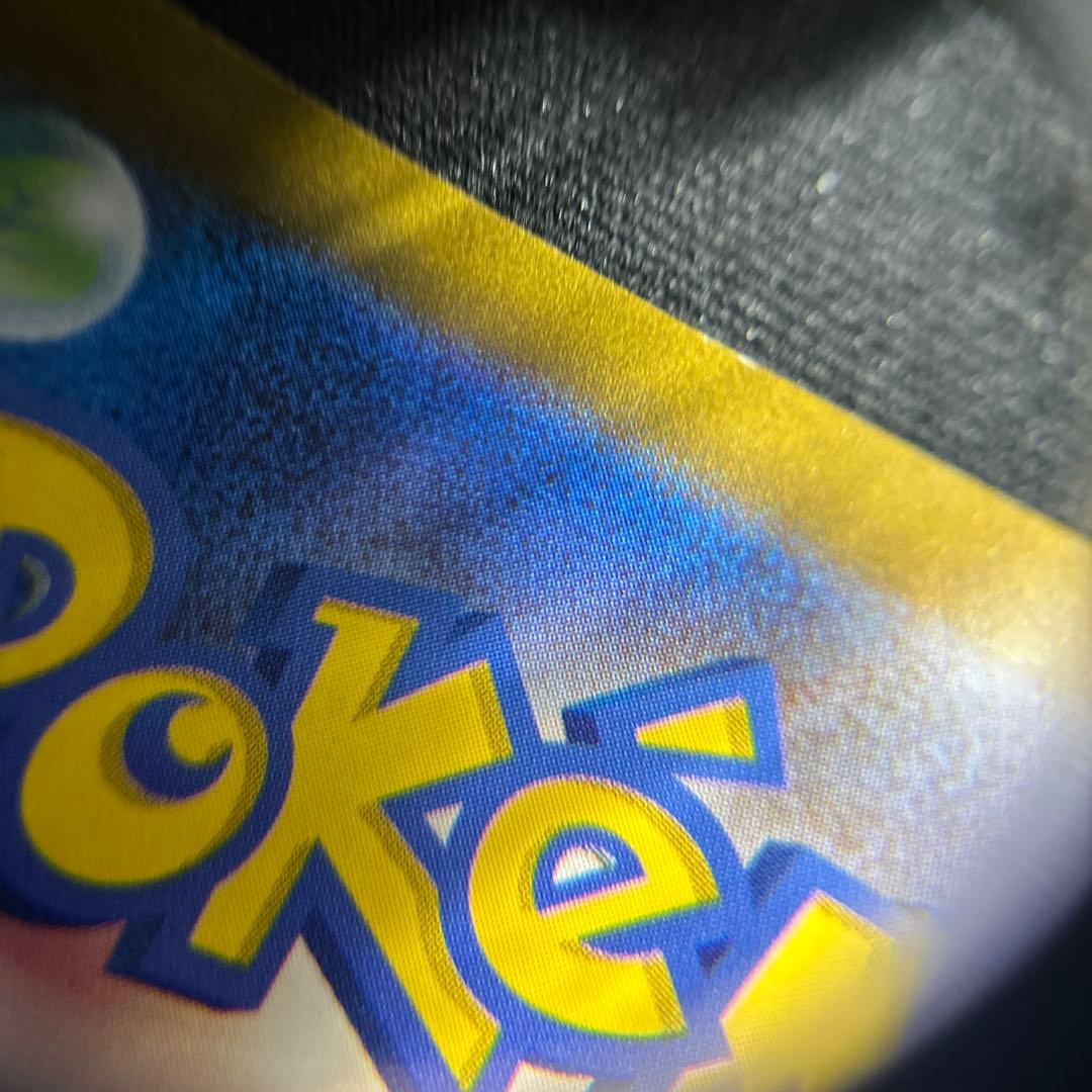 m*m様 ポケモンカード　コイキング　AR