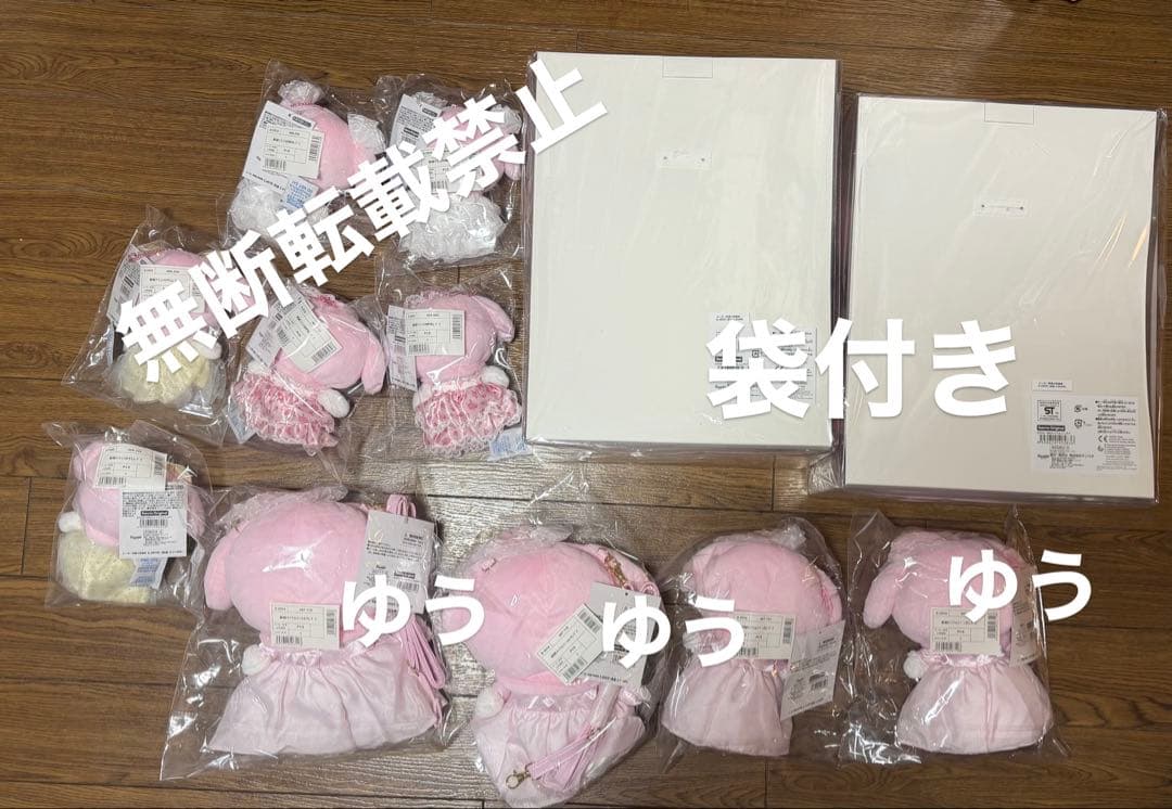 【サンリオ新品】　レディマイメロディデザインシリーズ　マイメロディ 12点セット