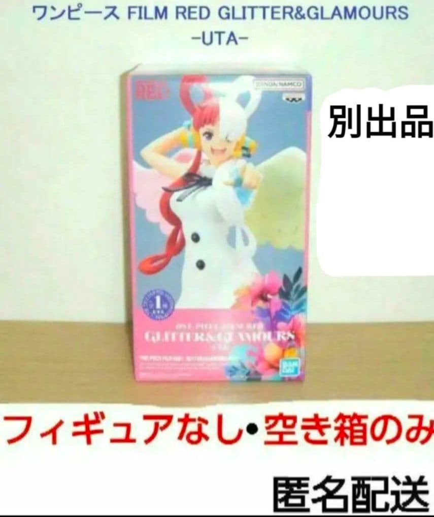 ワンピース　ワールドコレクタブルフィギュア　ログストーリーズ　ルフィ　ナミ　他③