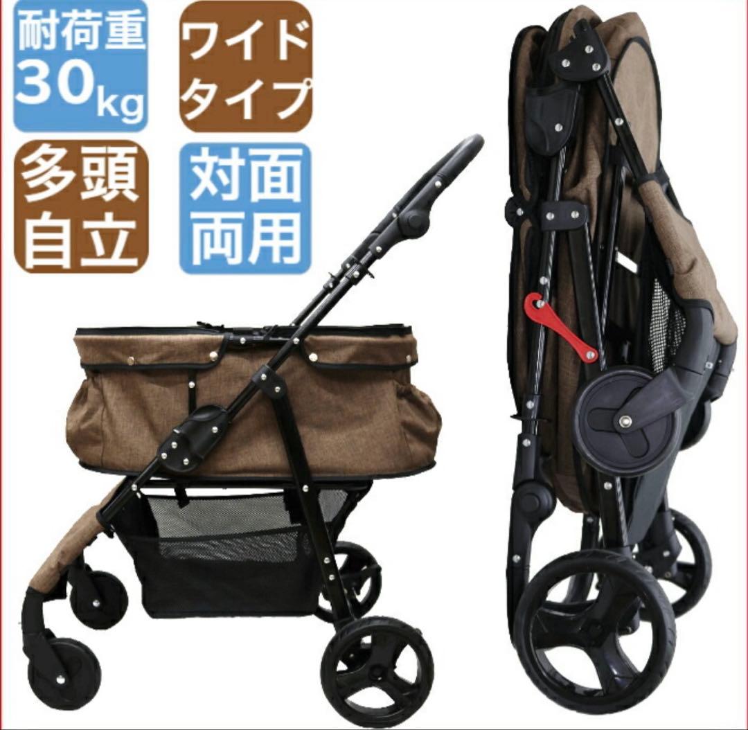 ペットカート！メッシュカバー付き　ブラウン