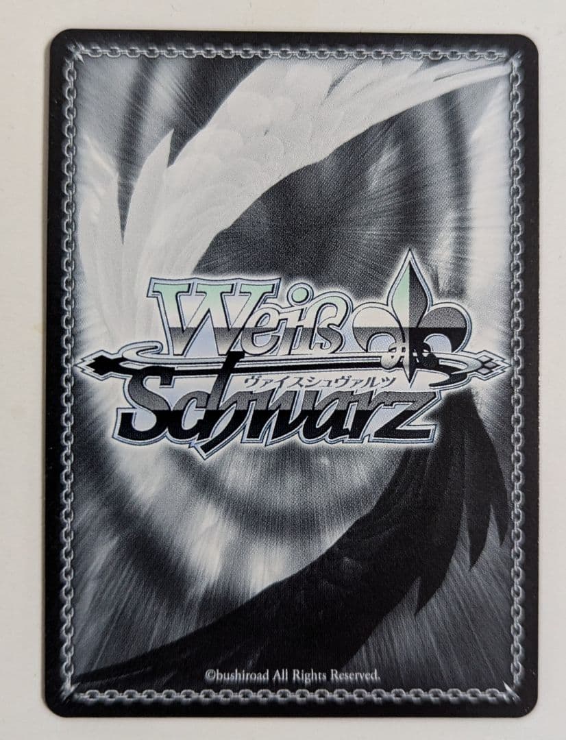 ヴァイス　プロセカ　これから先もずっと青柳　冬弥　SP　サイン　１枚　最終値下げ