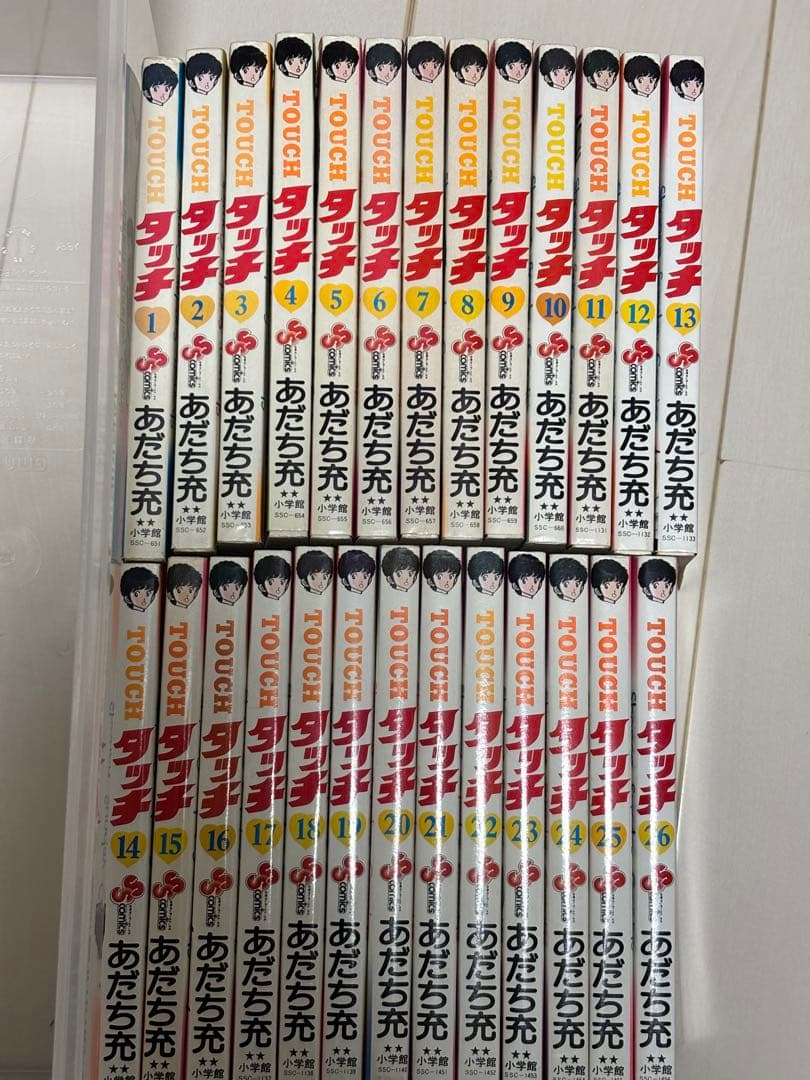 タッチ 全巻初版 全26巻セット｜あだち充｜