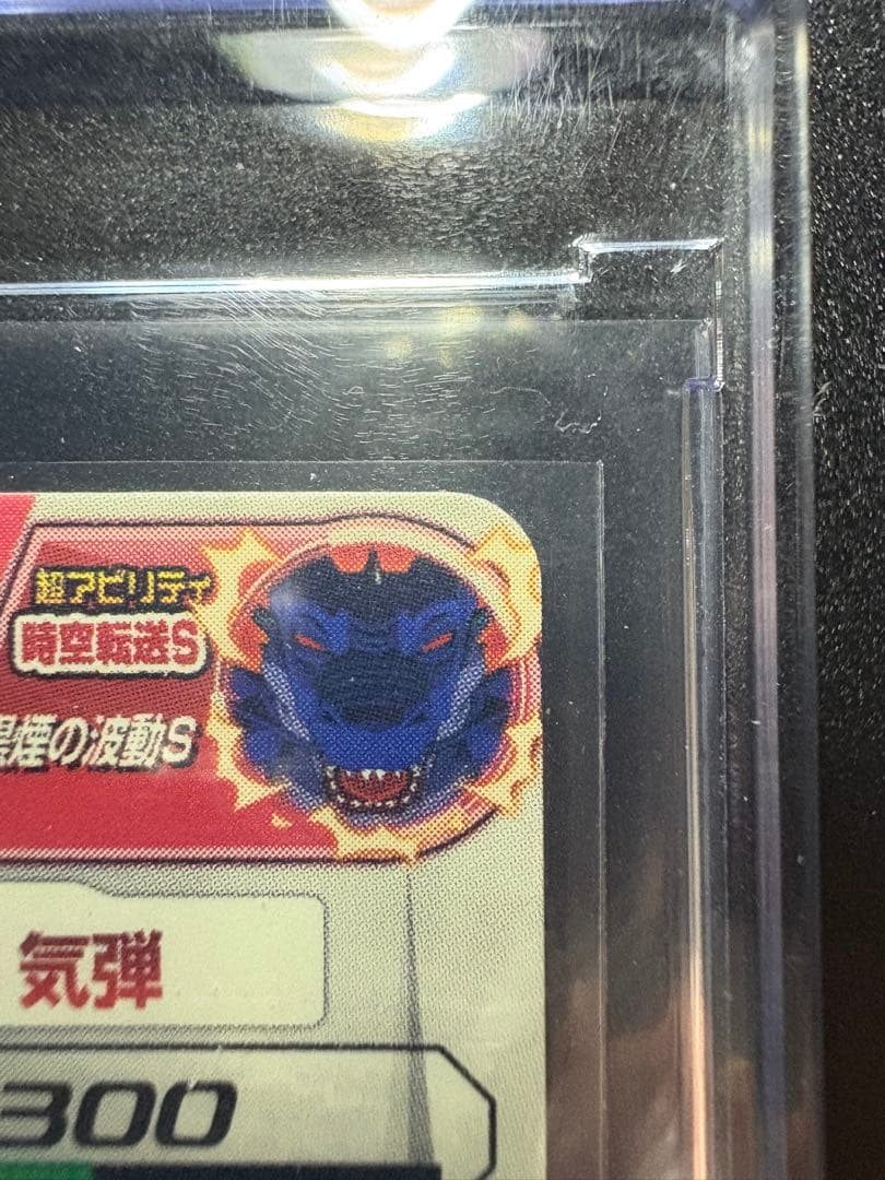 hj3-sec2 hj4-sec2 セット販売