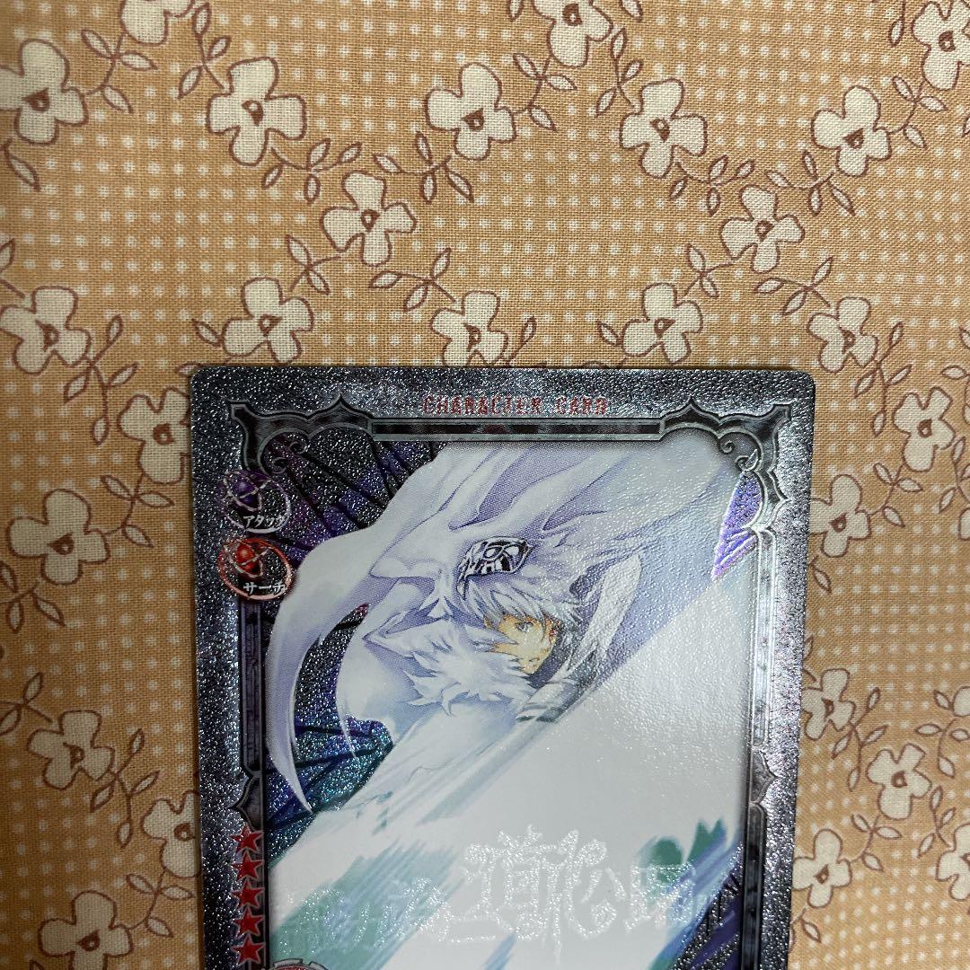 D.Gray-man TCG アレン