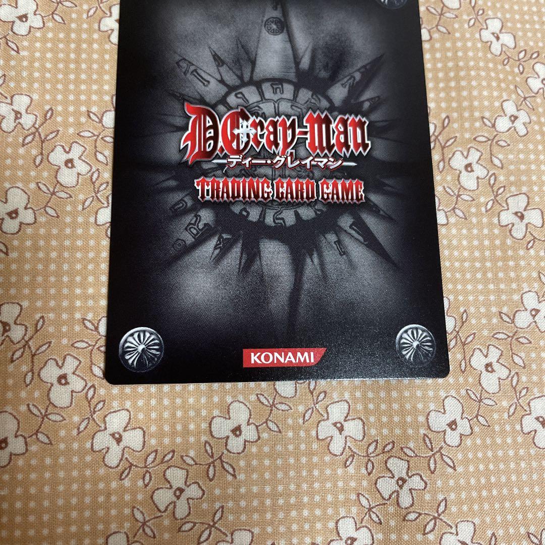 D.Gray-man TCG アレン