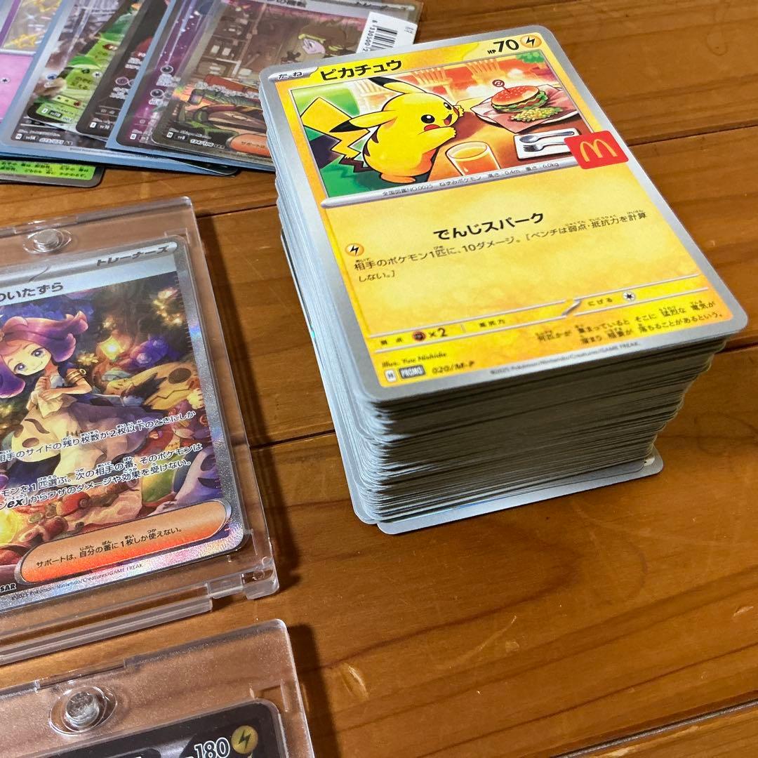 ポケモンカード 引退品