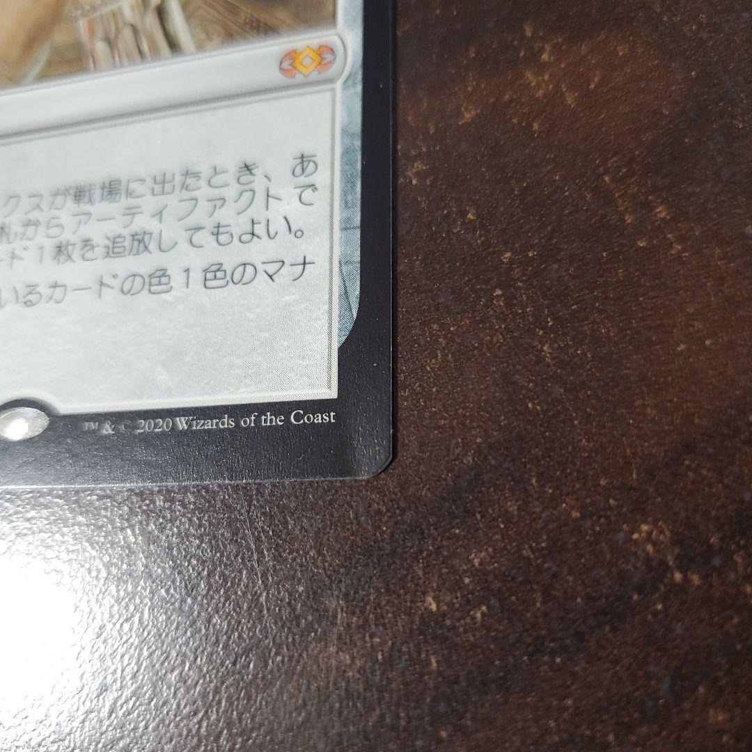 金属モックス