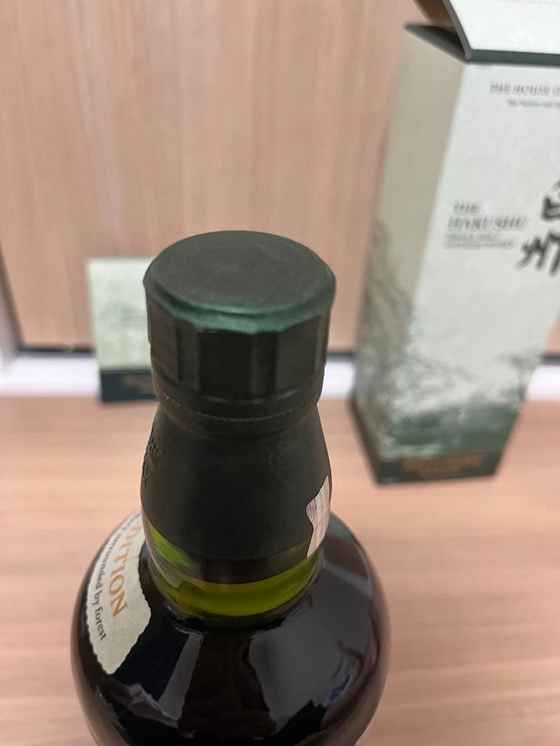 【最終値下げ】白州 Story of the Distillery 2024