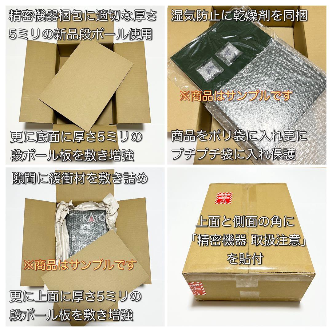 TOMIX 97965 特別企画品 JR E8系山形新幹線（つばさ）セット