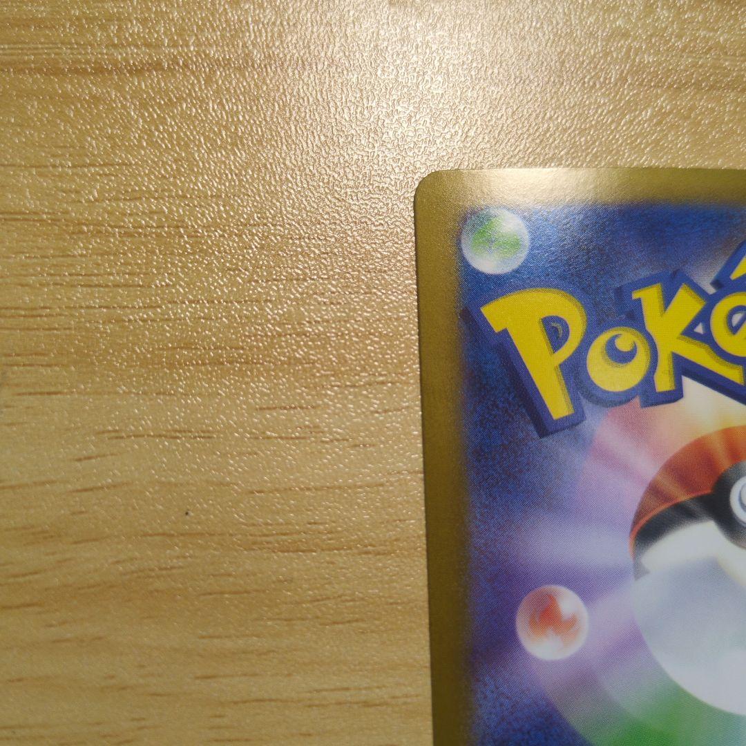 リーリエの決心 SAR・SR ２枚セット