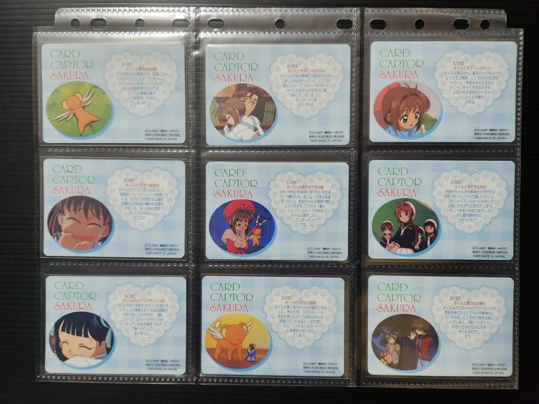 カードキャプターさくら　アマダ　PPカード　part２　ノーマルコンプ（３６枚）