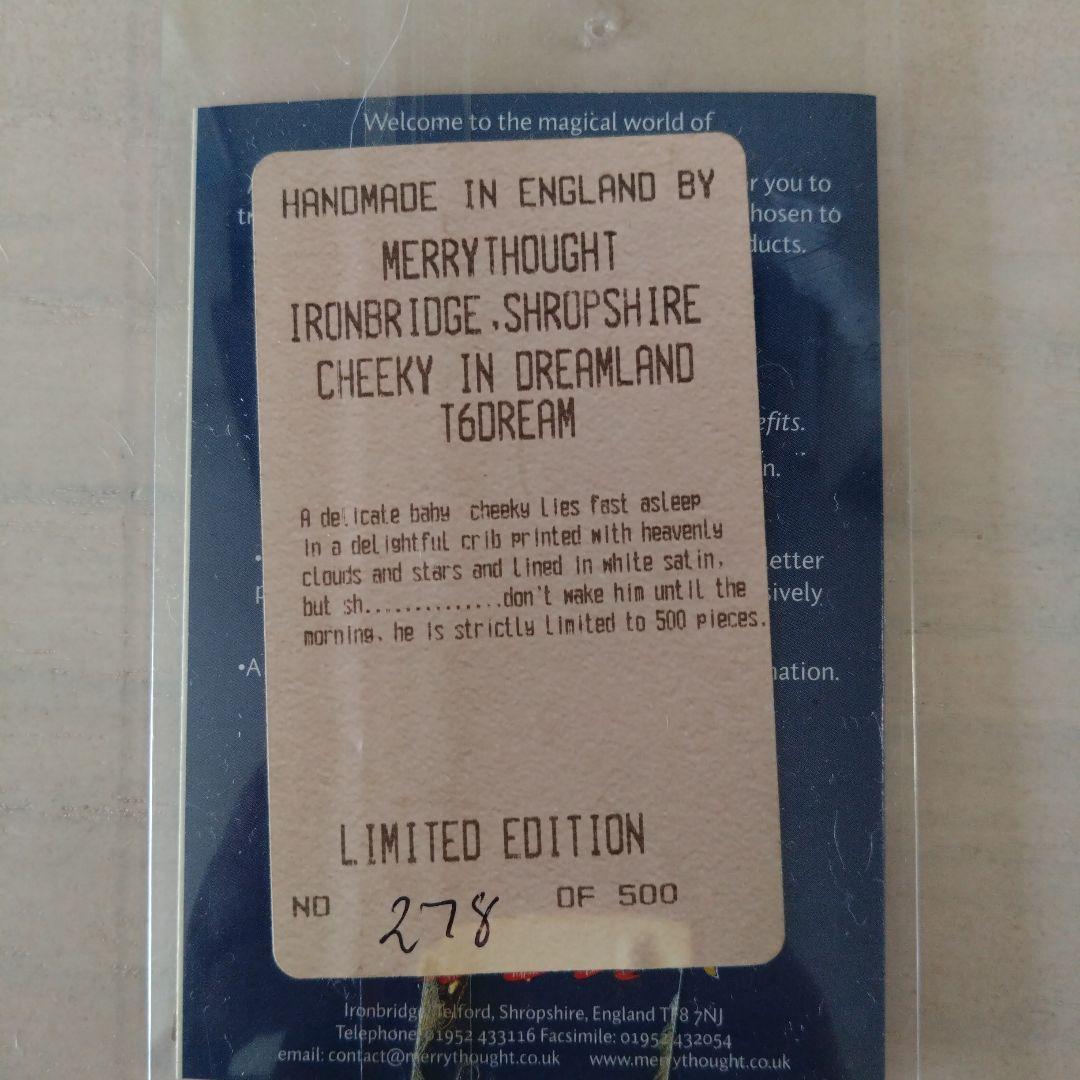 メリーソート社チーキードリームランドピンクベージュのぬいぐるみ