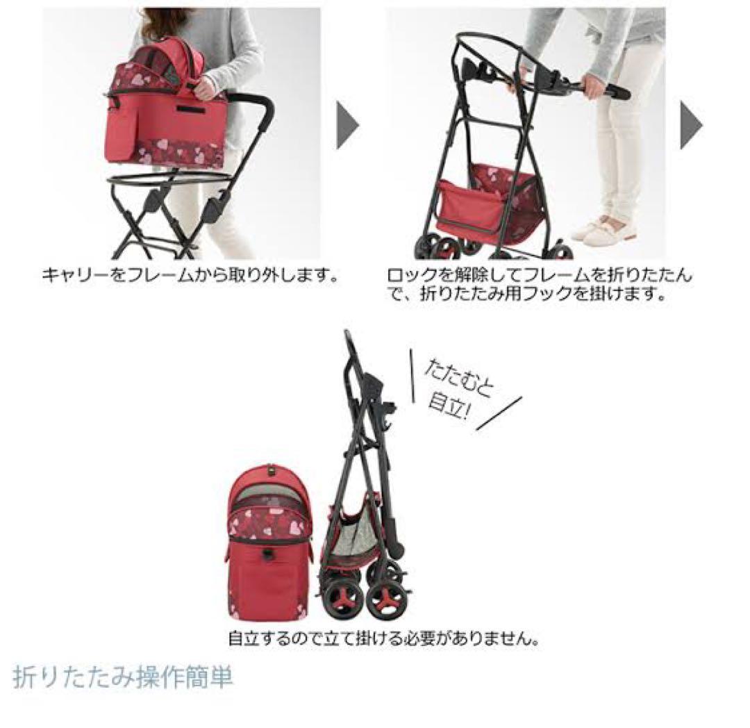 ペットカート バギー 小型 犬用 小型犬 超小型犬 Richell 値下げ