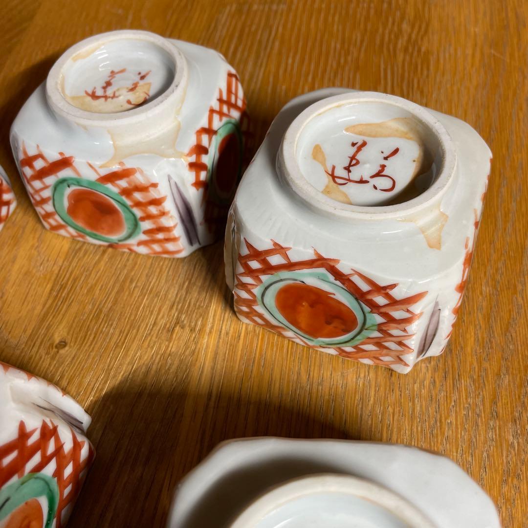 須田菁華　赤絵丸紋向付五客　箱なし