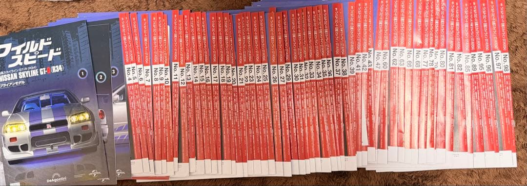 ディアゴスティーニ　ワイルドスピード GT-R ブライアンモデル