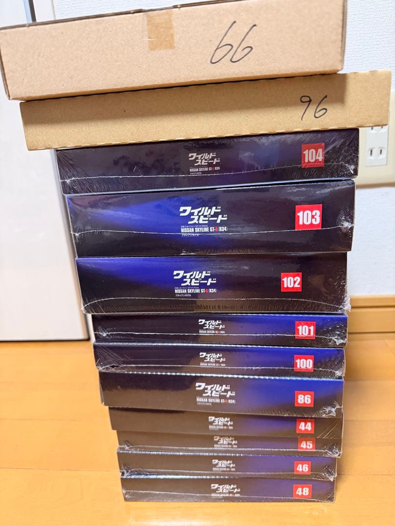 ディアゴスティーニ　ワイルドスピード GT-R ブライアンモデル