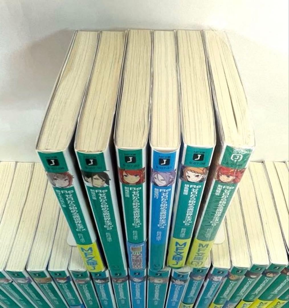 【全巻初版】Re:ゼロから始める異世界生活 豪華65点セット