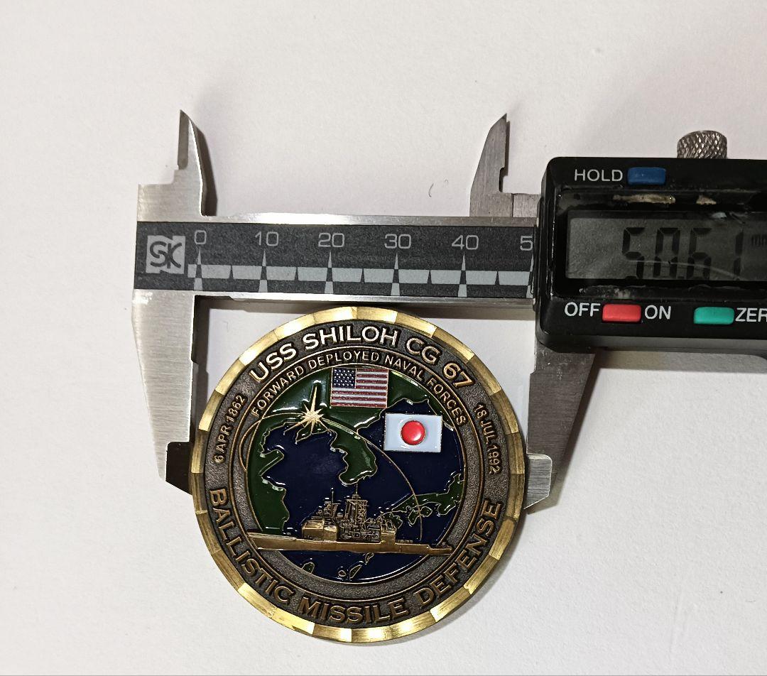 チャレンジ（米海軍）