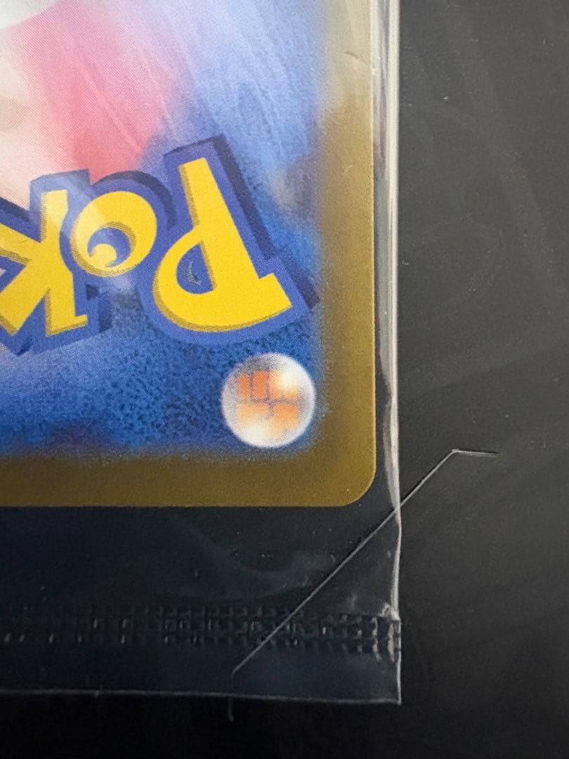 プレシャスコレクターボックス