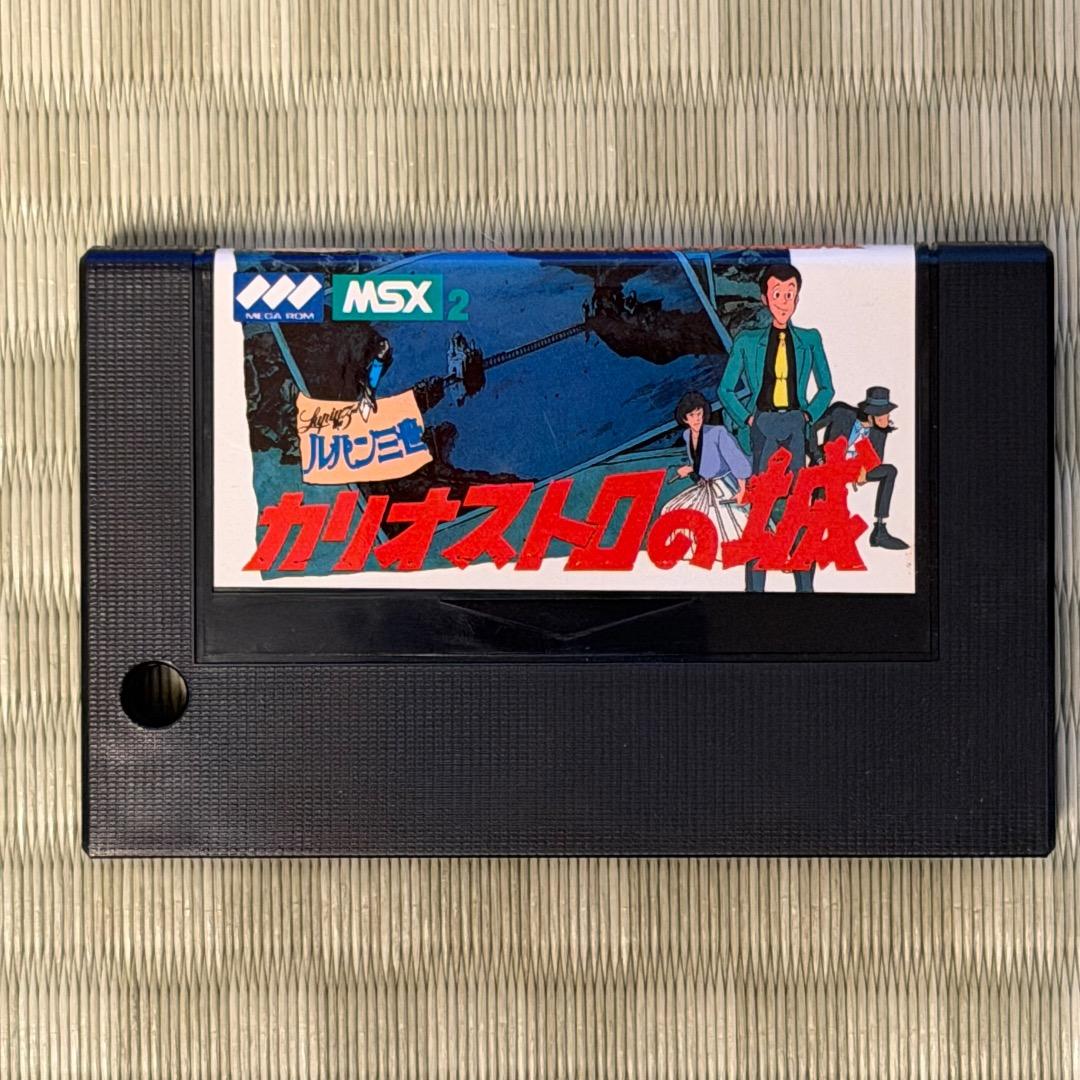 MSX2 ルパン三世 カリオストロの城 起動確認済