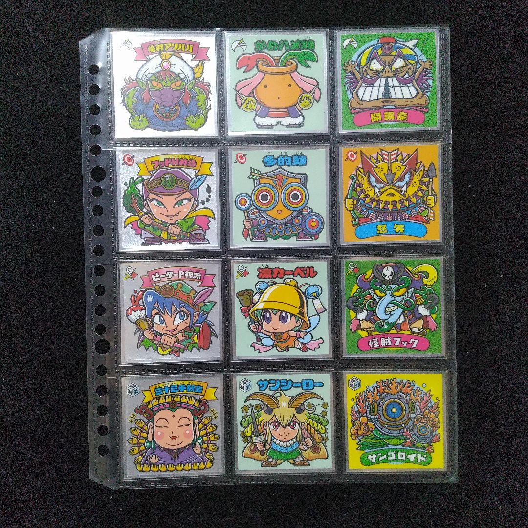 【全３３種】ビックリマン３４弾コンプリート