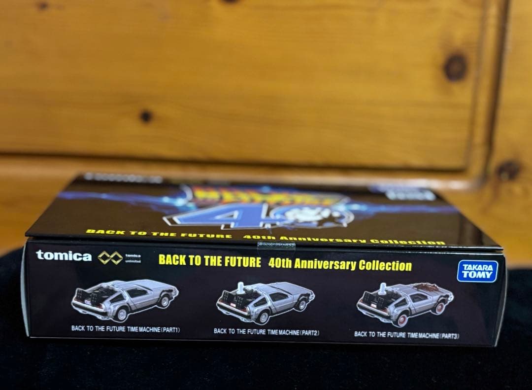 未開封 トミカ プレミアム バック・トゥ・ザ・フューチャー 40周年記念