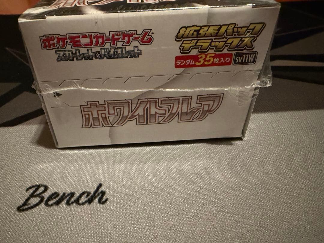 ポケカホワイトフレアデラックス含むbox まとめ売り　全シュリンク付き