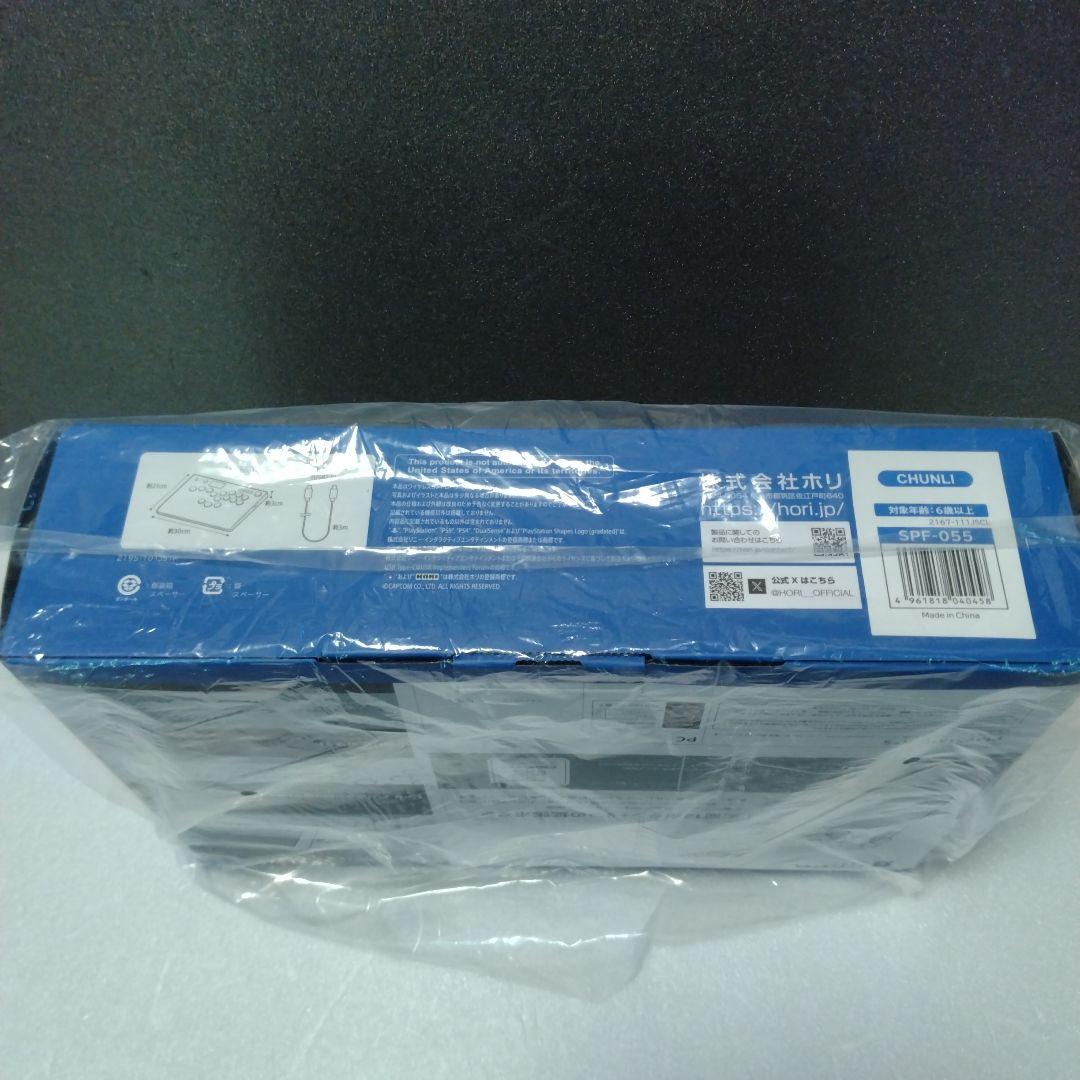 ストリートファイター 6 NOLVA (春麗)　ホリ レバーレスコントローラー