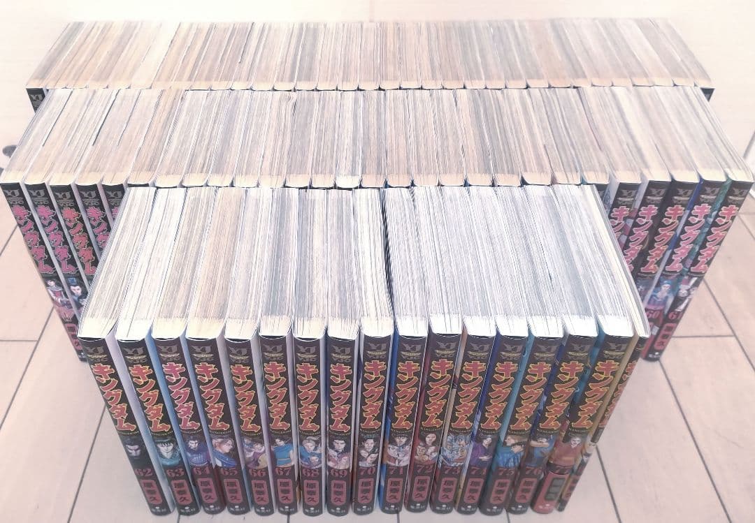 キングダム 1巻〜77巻 全巻セット +劇場版特典伍巻