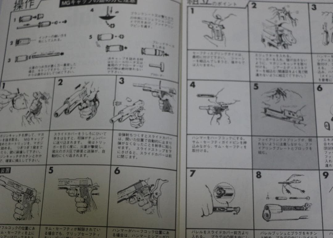 MGC　AＢＳ樹脂製モデルガン コルト GM ＭＫⅣ サテン黒 SPG合法品