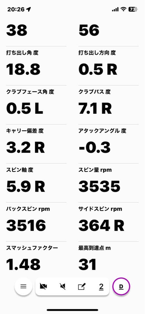 Garmin Approach R10 ゴルフスイング弾道測定器