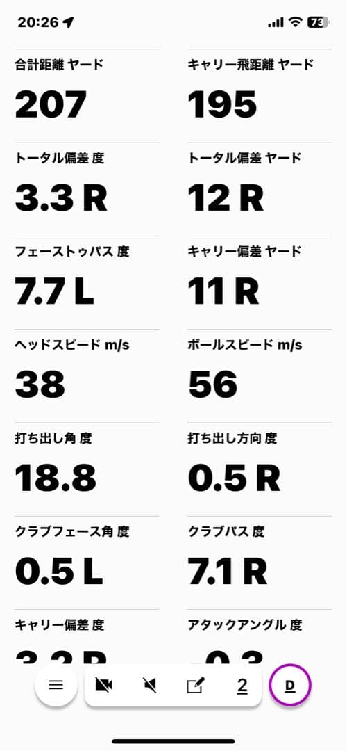 Garmin Approach R10 ゴルフスイング弾道測定器